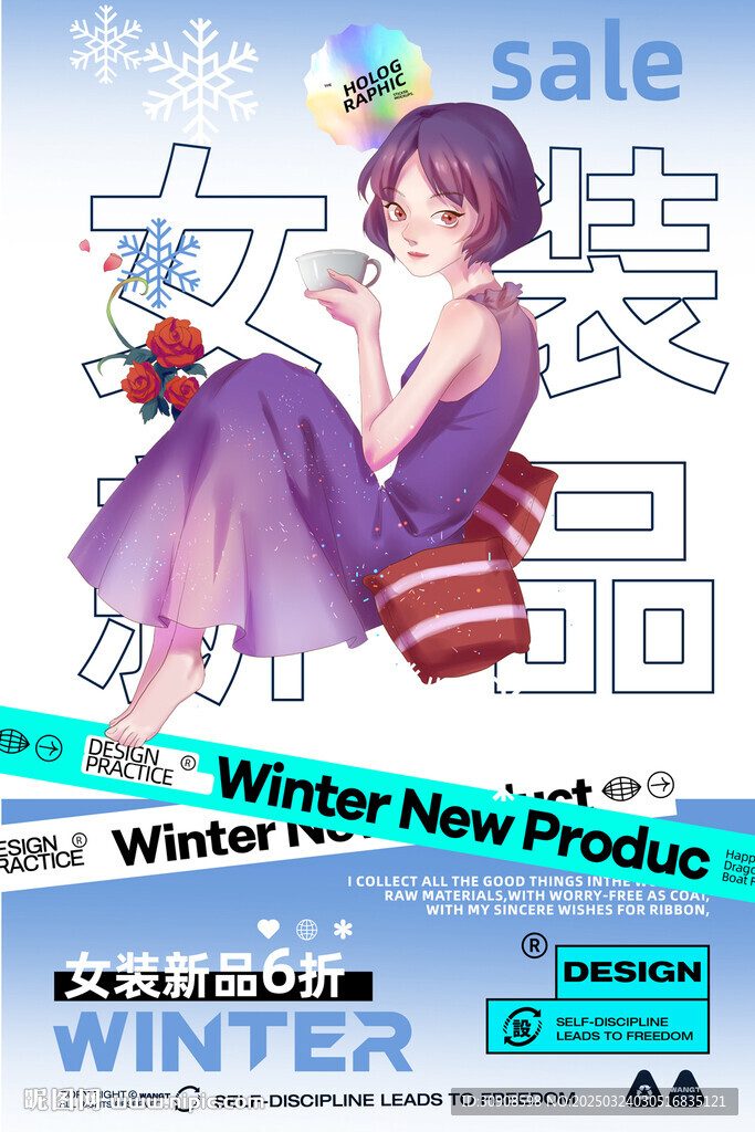 女裝