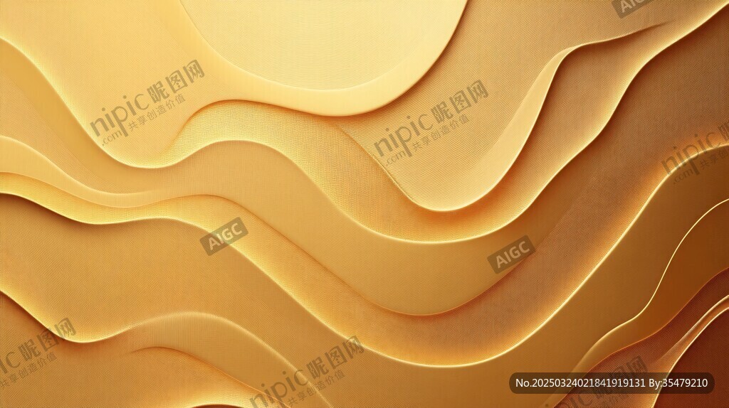 金色波浪紋理背景