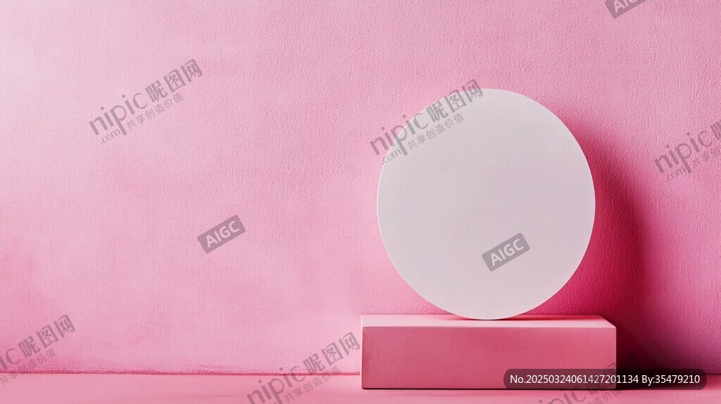 粉色背景下的橢圓形藝術(shù)品