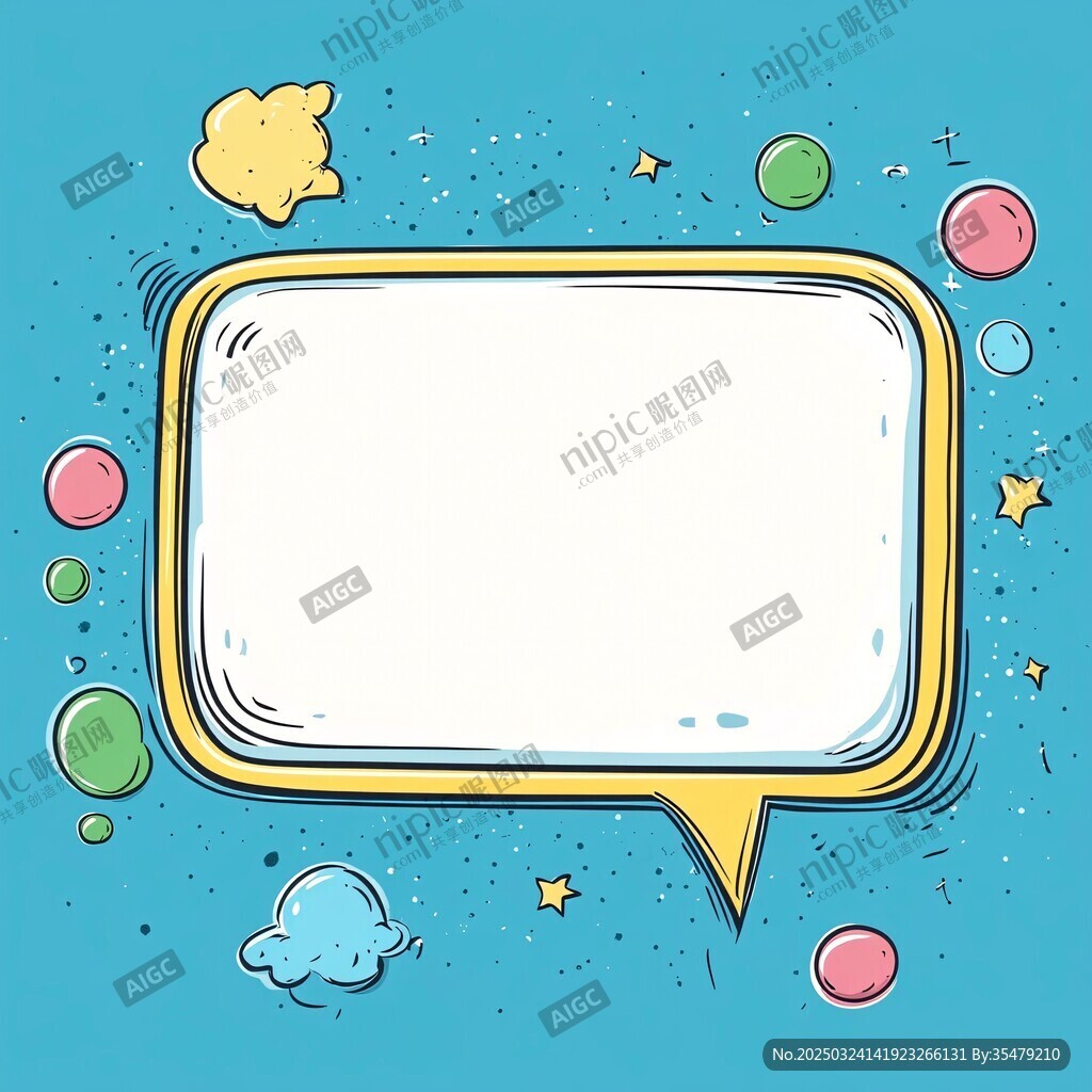 卡通風(fēng)格空白對話框插畫