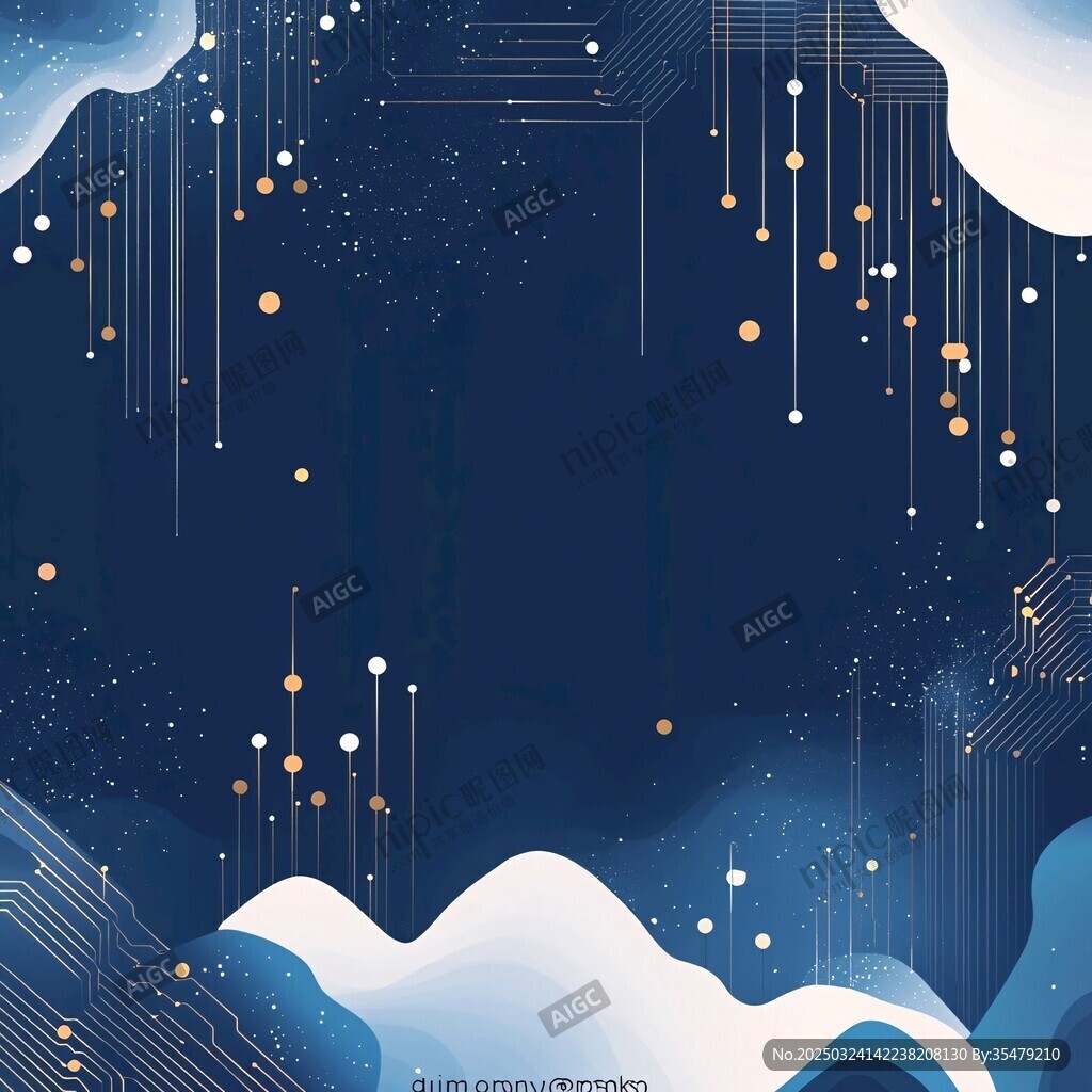 科技風(fēng)星空云景背景圖