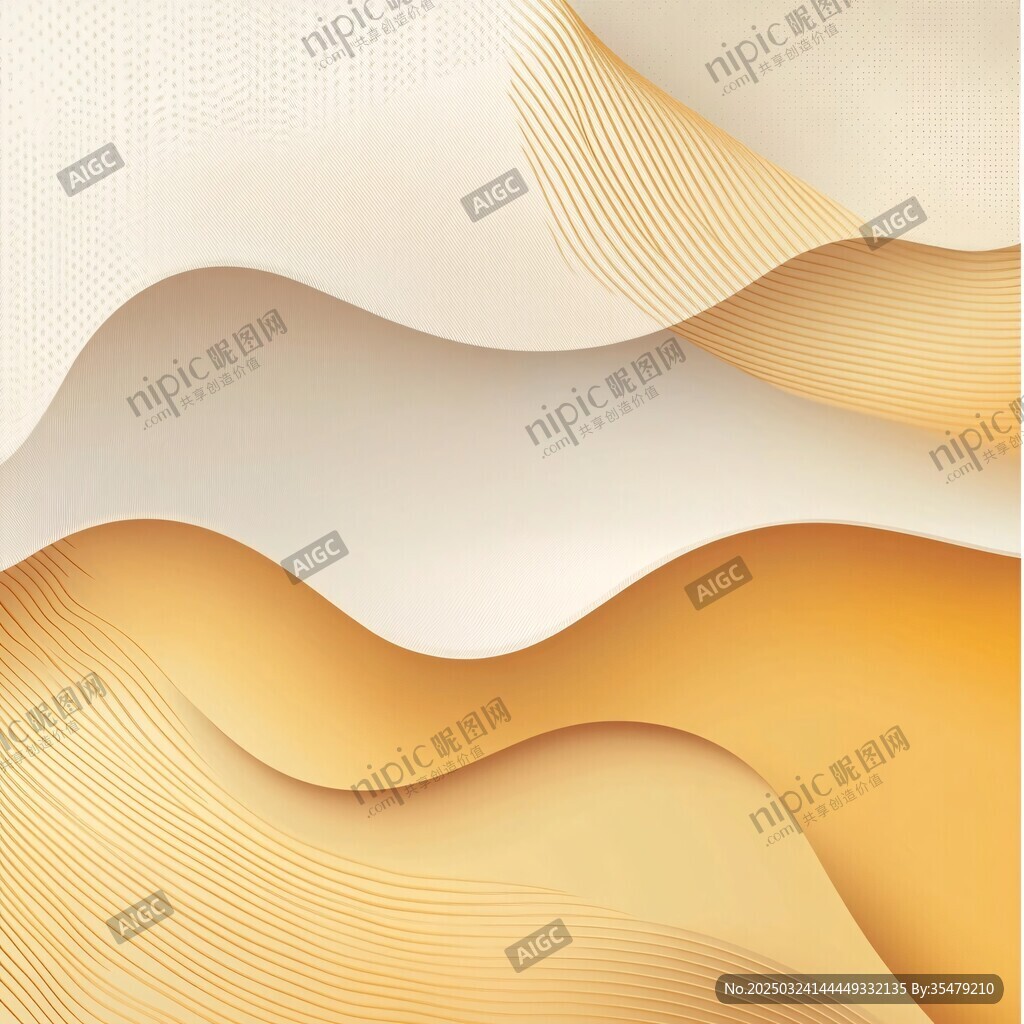 金色動(dòng)感波浪抽象背景圖
