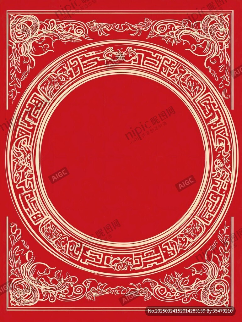 中式紅底金色花紋邊框圖