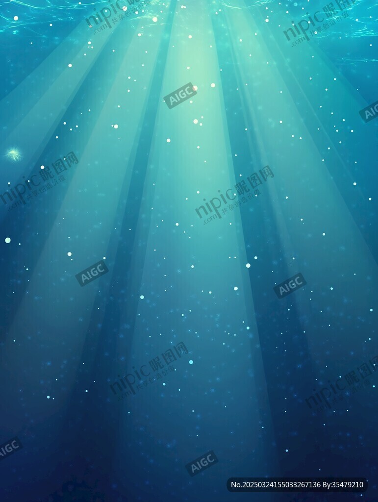 海底夢(mèng)幻光束與閃爍粒子