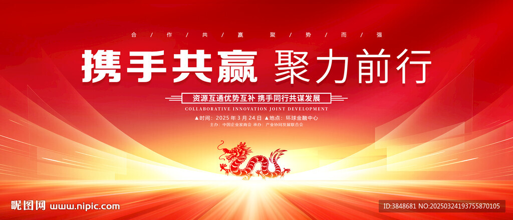 紅色kv