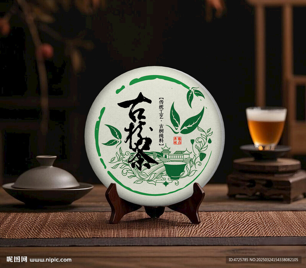 茶餅包裝  下載為展開圖