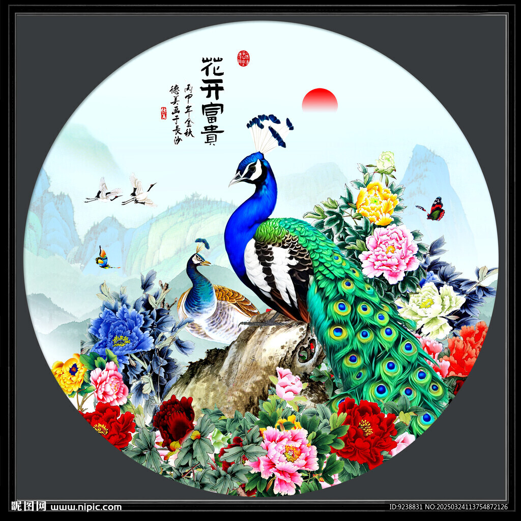 孔雀牡丹圖
