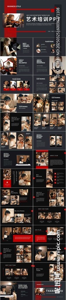藝術(shù)培訓(xùn)PPT