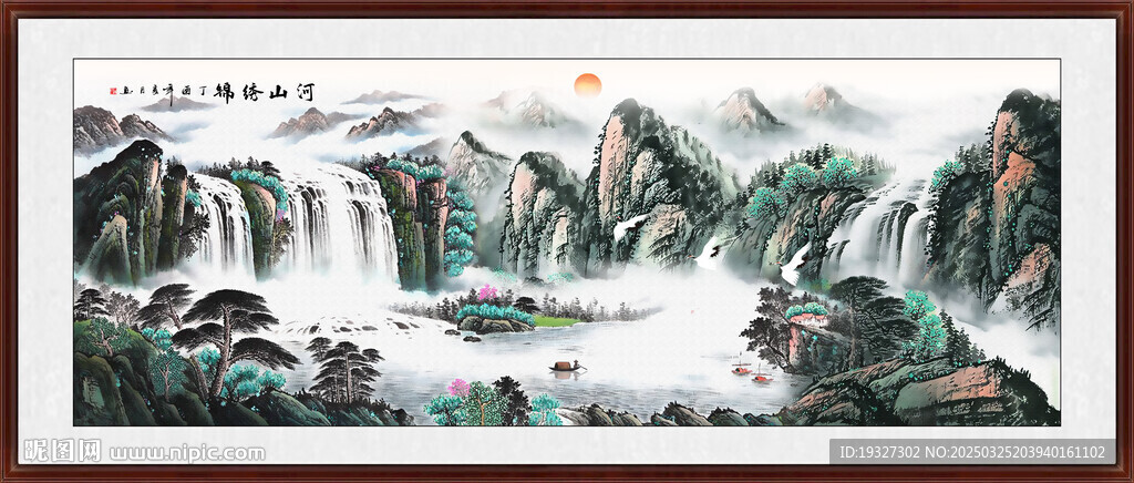 國畫流水生財 客廳山水畫 
