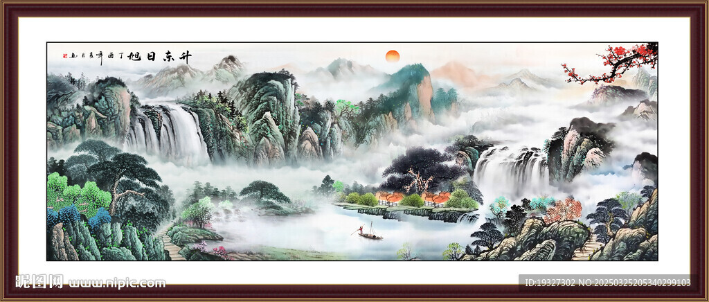 國(guó)畫江山如畫