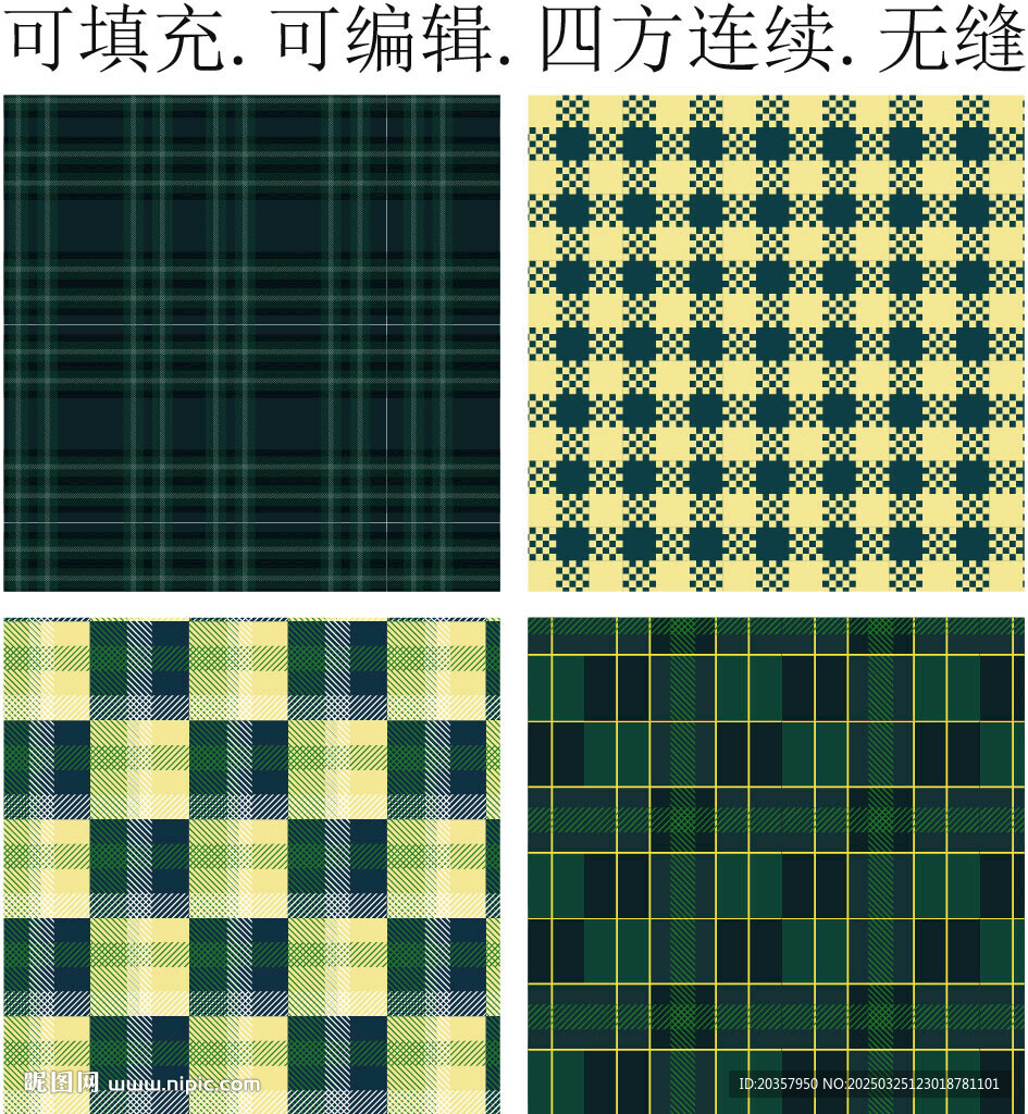  格子圖案 