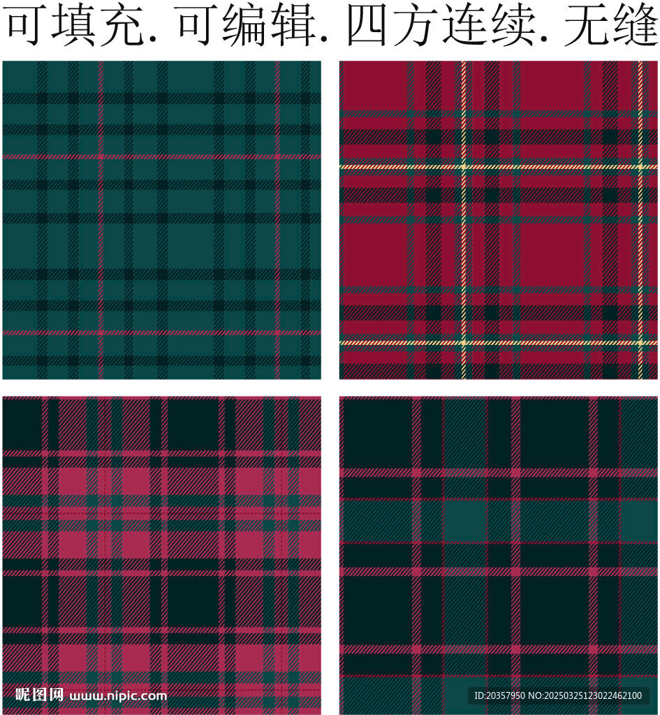 格子面料