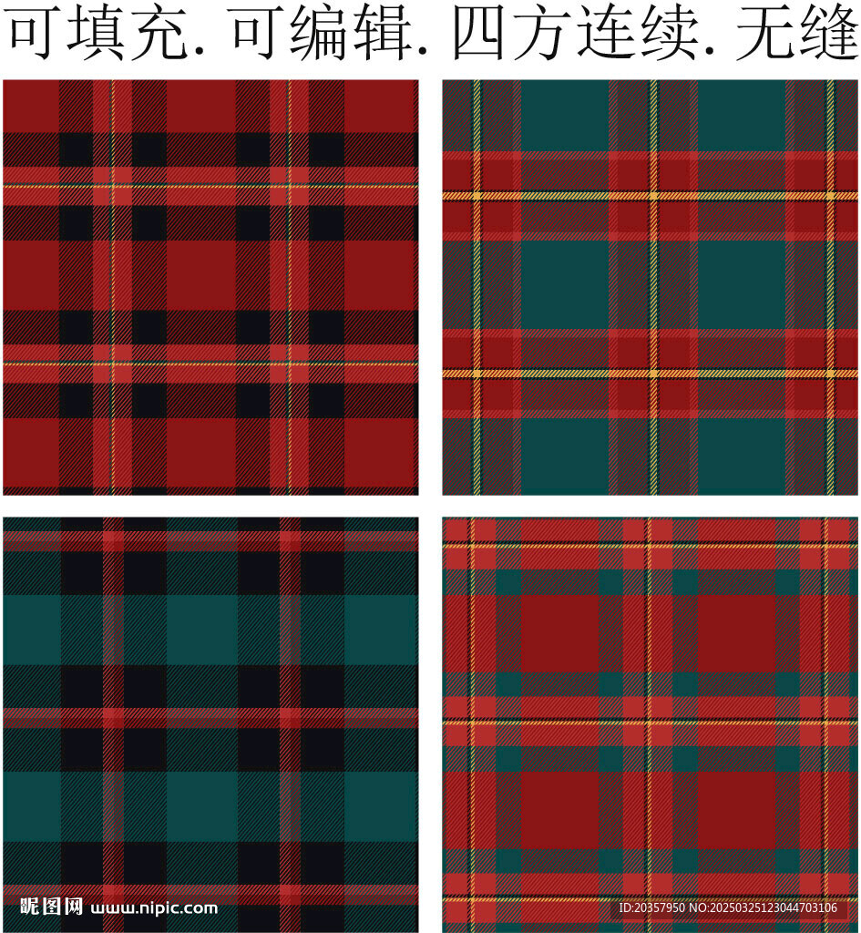  格子底紋 