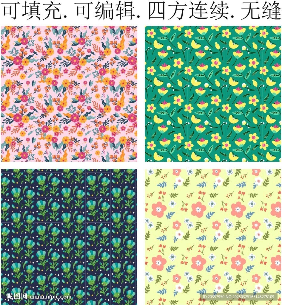 花朵底紋 花卉圖案 服裝印花