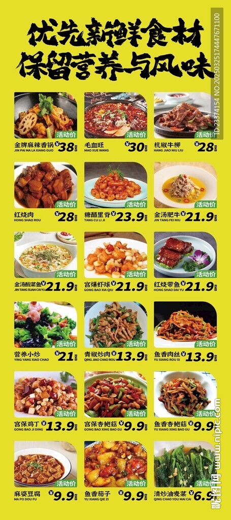 展架圖