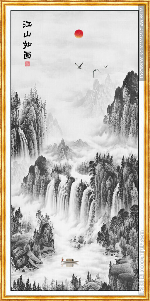 豎幅水墨畫