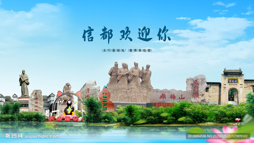 河北邢臺(tái)信都?xì)g迎你