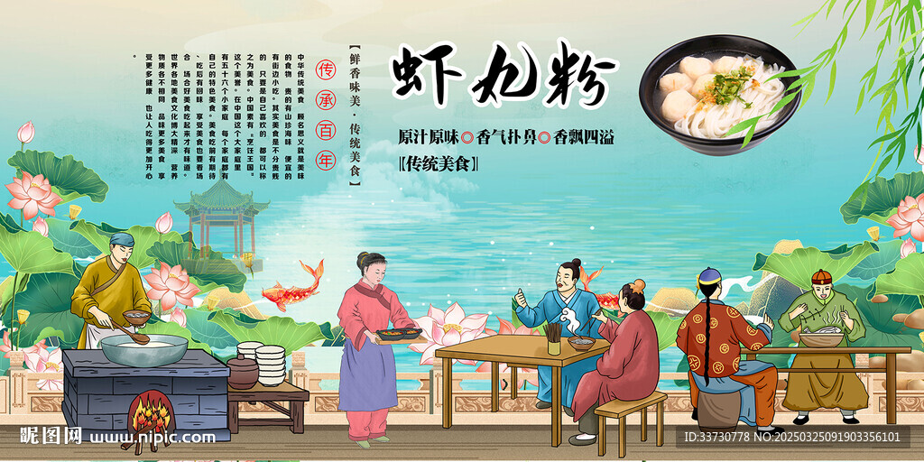 蝦丸粉