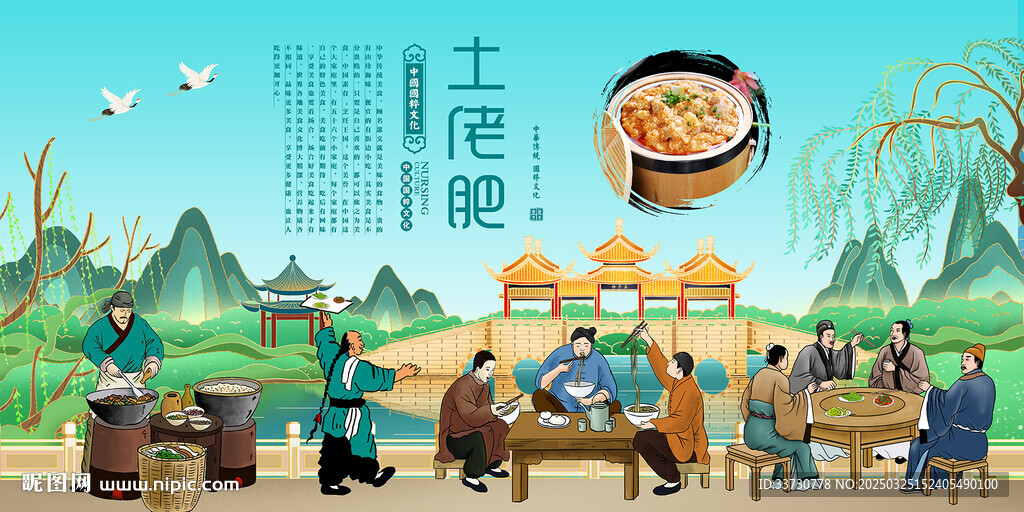土佬肥