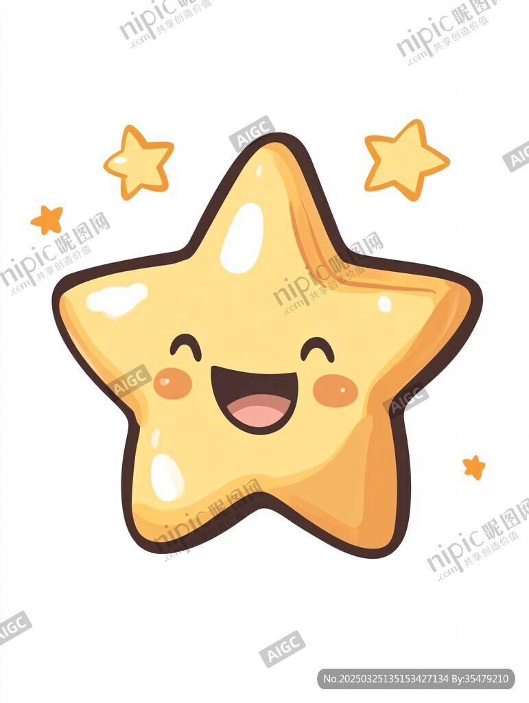 可愛(ài)笑臉五角星卡通形象