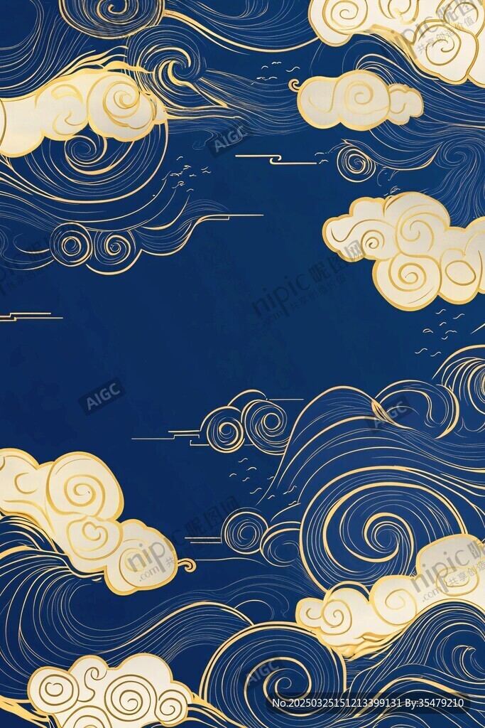中式藍(lán)金祥云海浪紋圖案