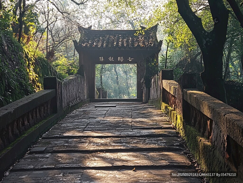 古橋牌坊下的清幽山林