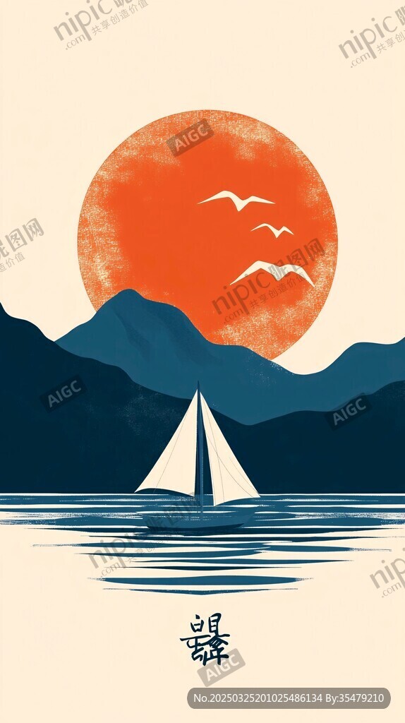 落日帆船山水詩意景象