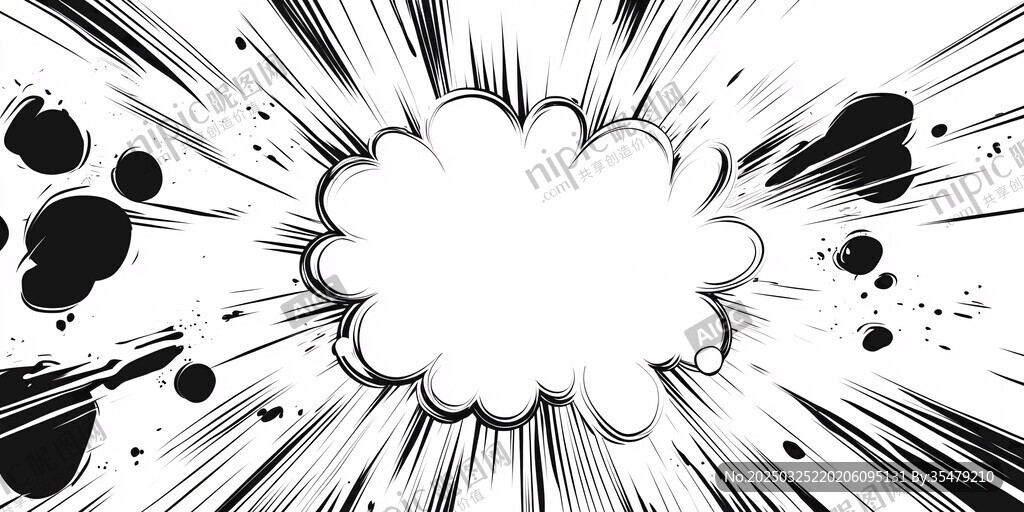 漫畫風爆炸空白對話框