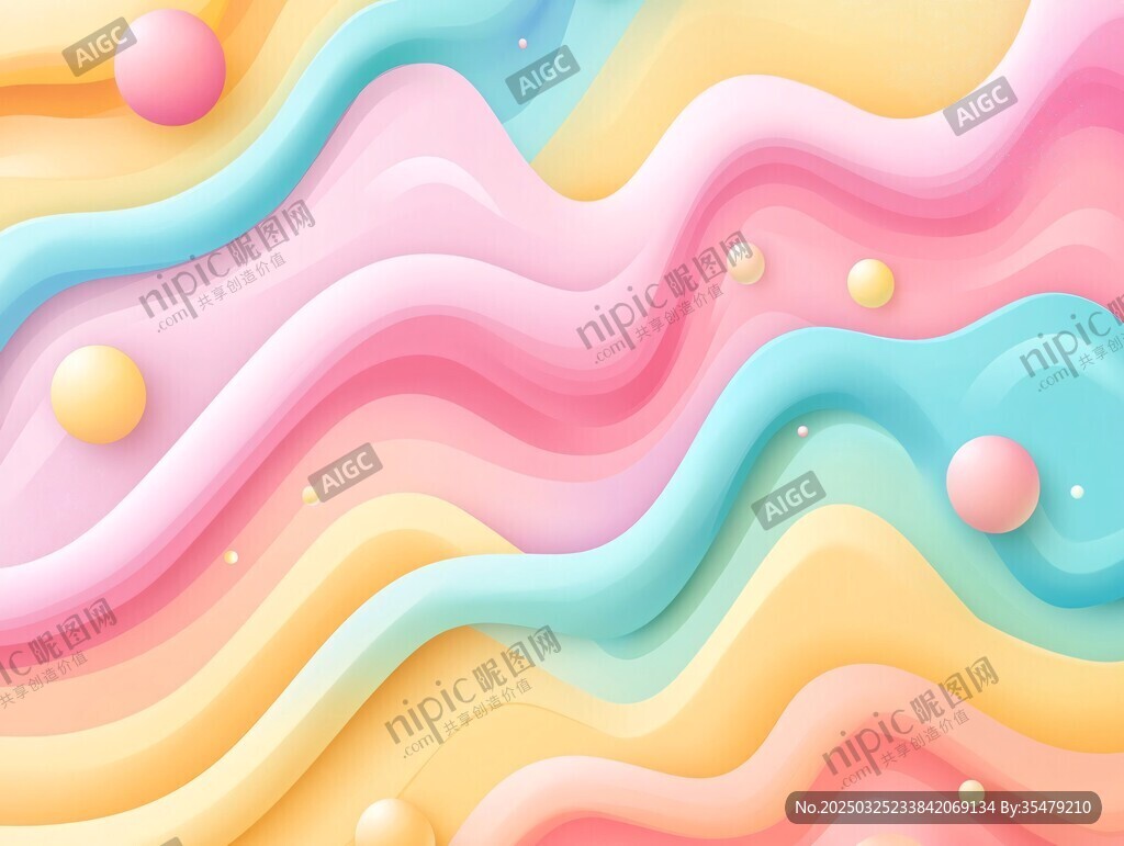 夢幻多彩流體波浪背景圖