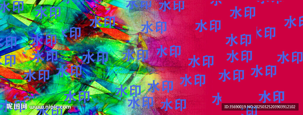 定位 