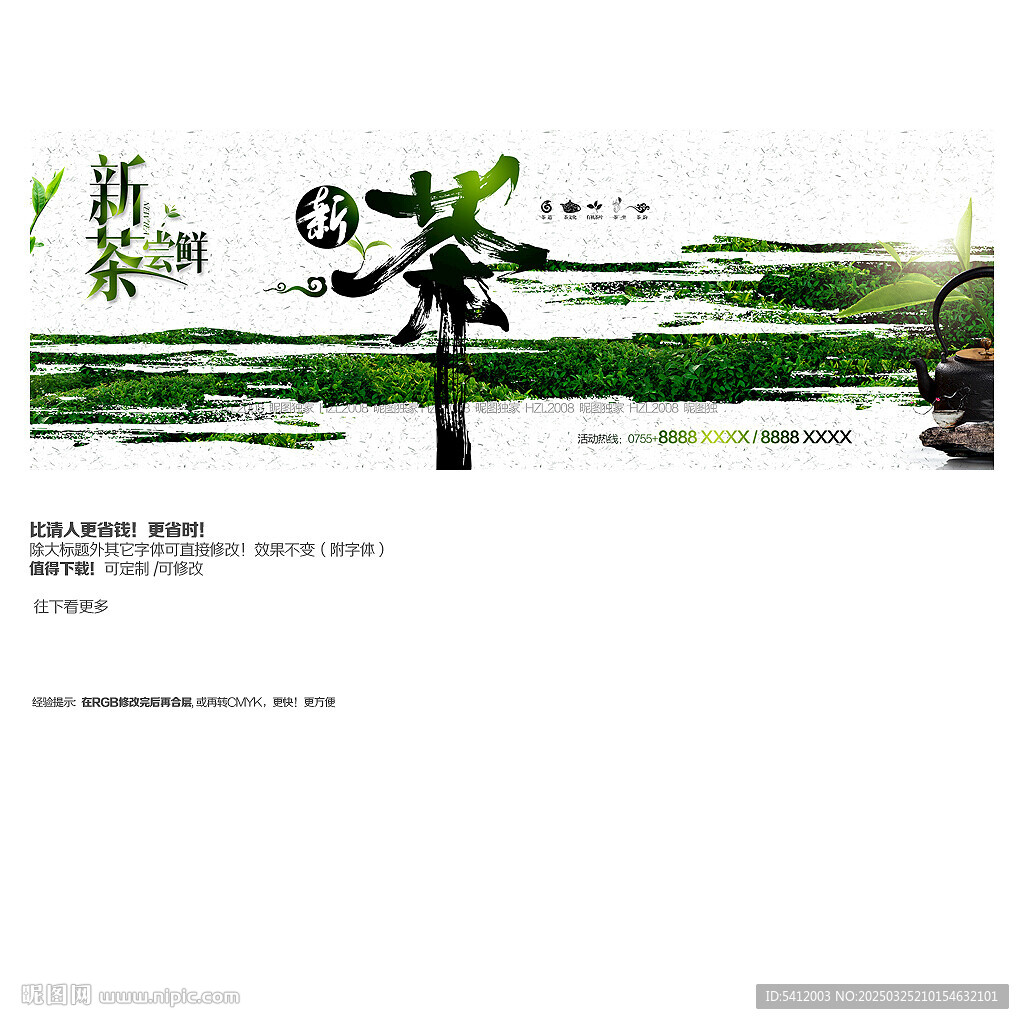 茶文化