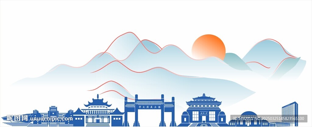 武漢大學