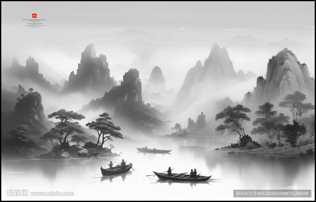 意境水墨山水畫(huà)