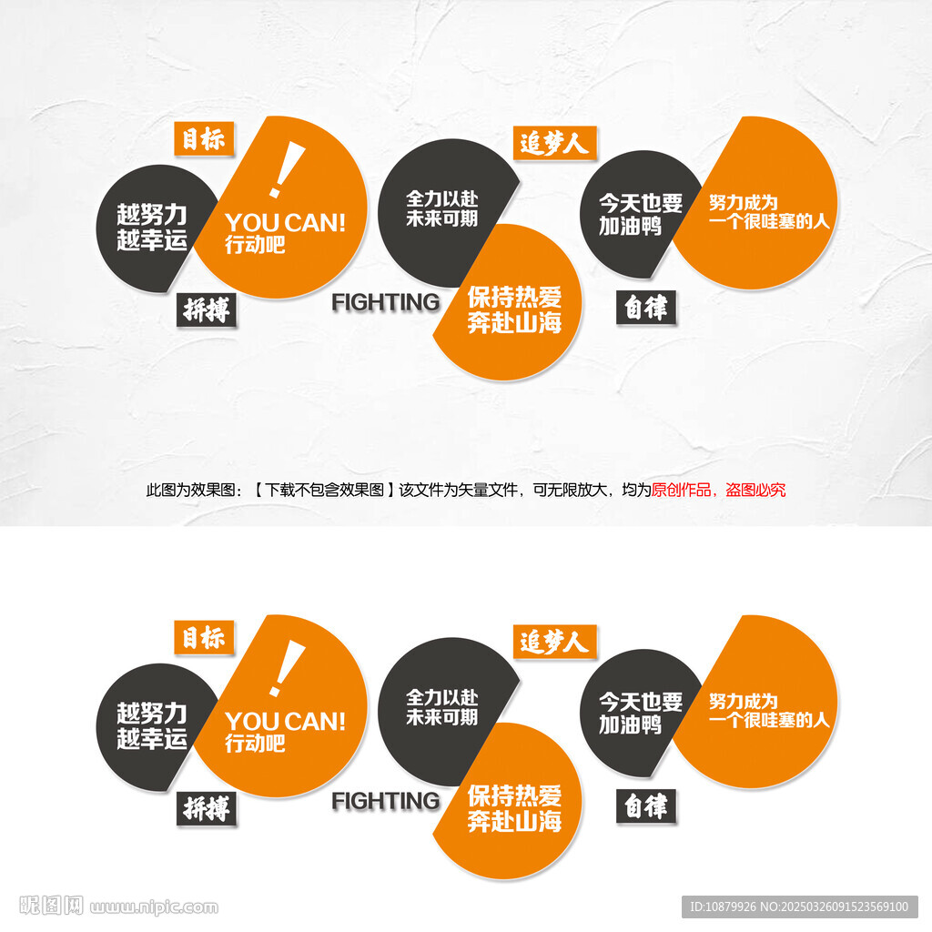 努力成為一個很哇塞的人