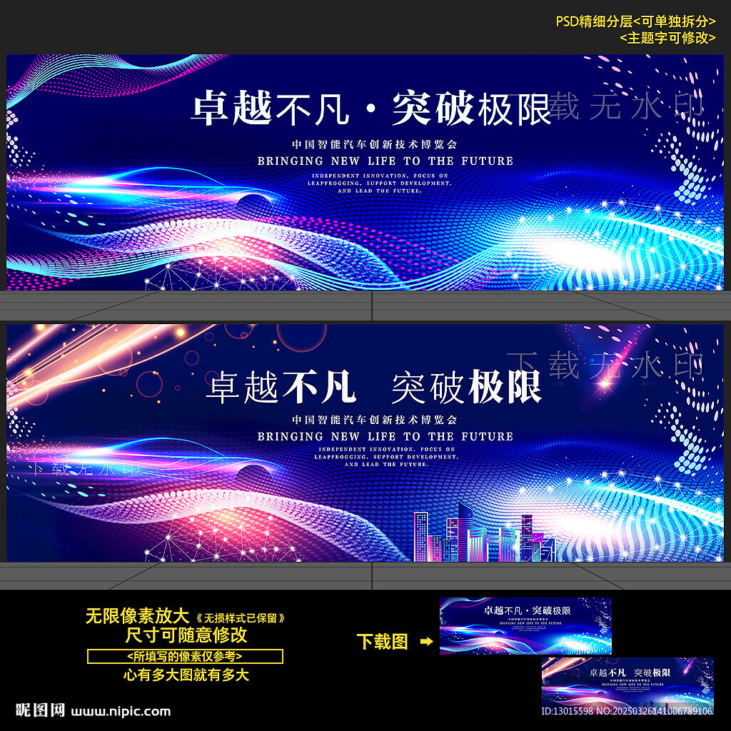 汽車主視覺