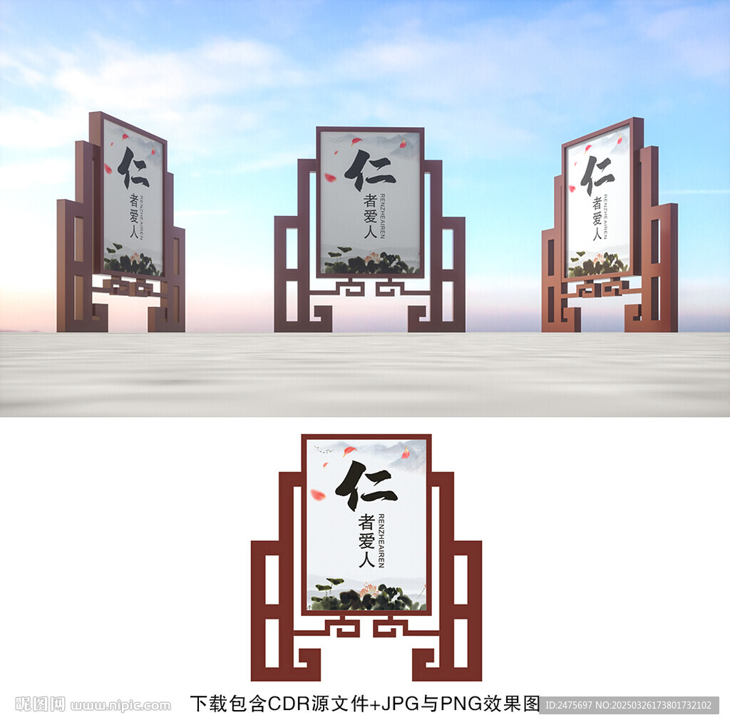 燈箱