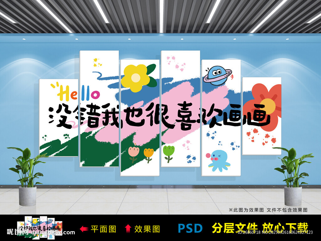 沒錯我也很喜歡畫畫
