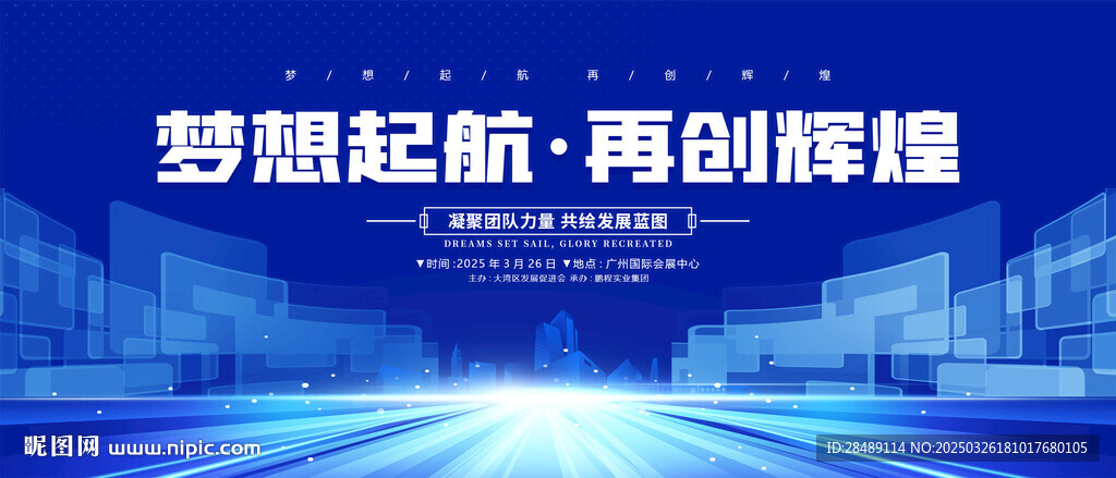 科技KV