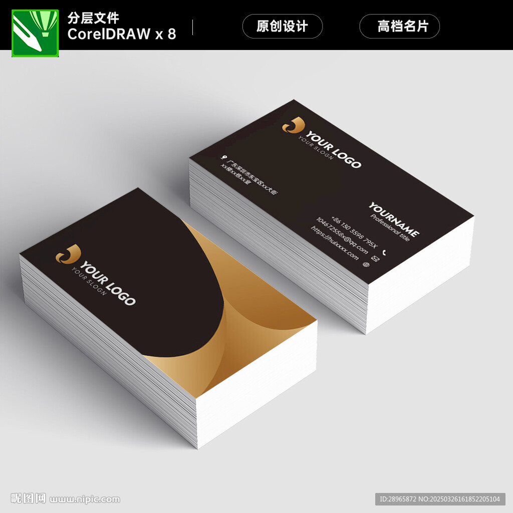 高檔黑金名片