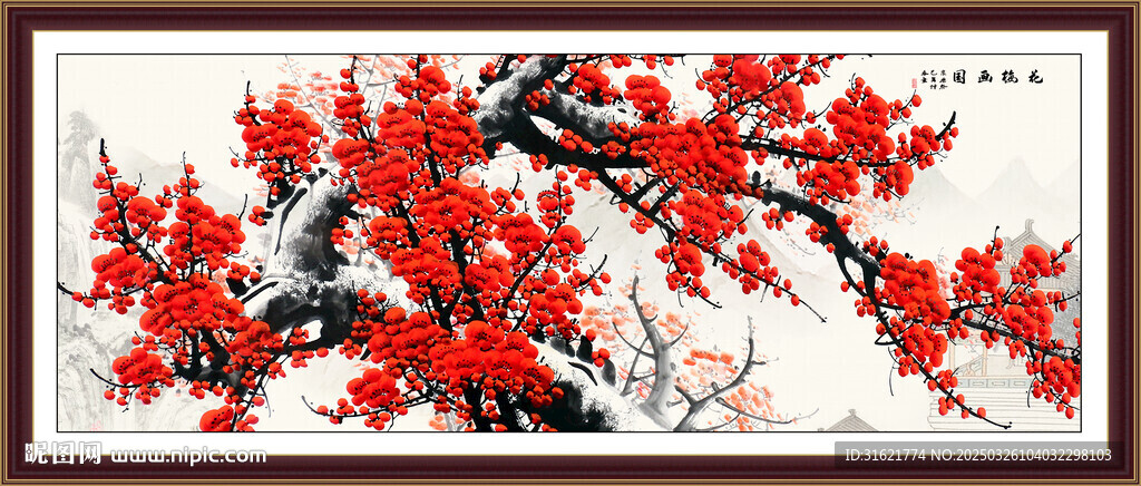 梅花國畫梅花