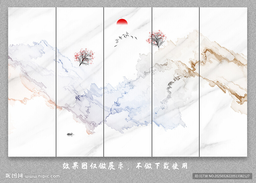 屏風隔斷抽象水墨山水畫背景