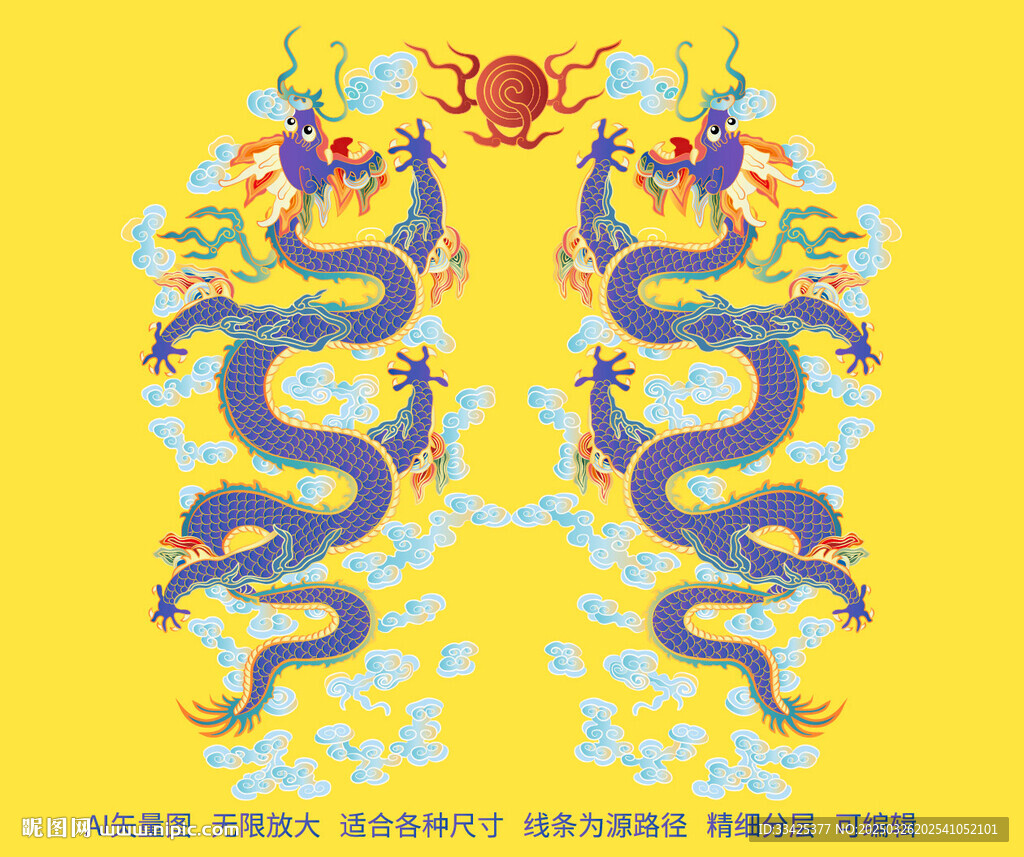 吉祥升龍彩龍中國龍