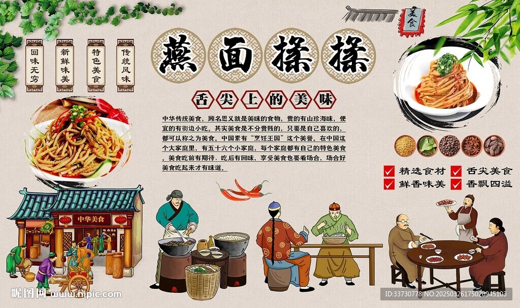 燕面揉揉