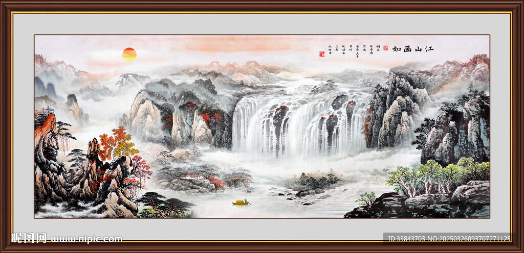 高山流水山水畫(huà)