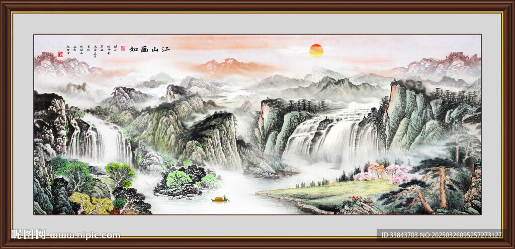 源遠流長山水國畫