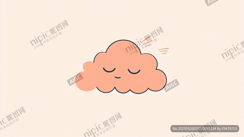 可愛閉眼云朵插畫形象