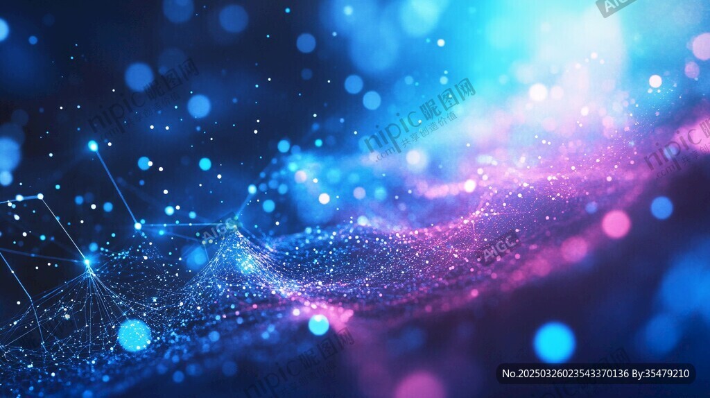 夢幻科技粒子背景畫面
