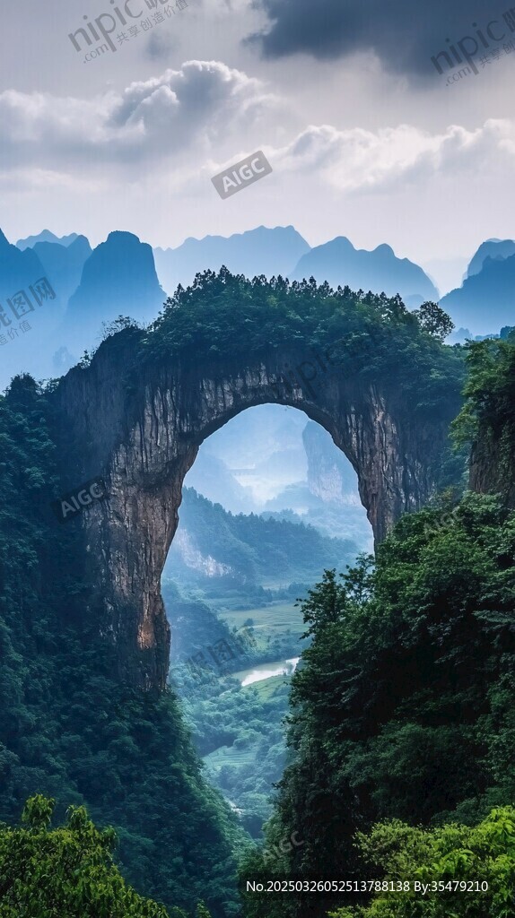 壯美天生橋景觀