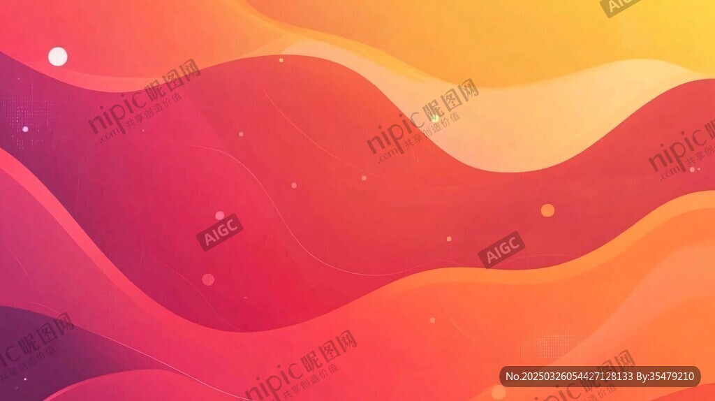 夢幻漸變波浪背景圖