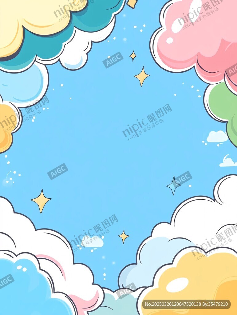 夢幻云朵星空背景圖